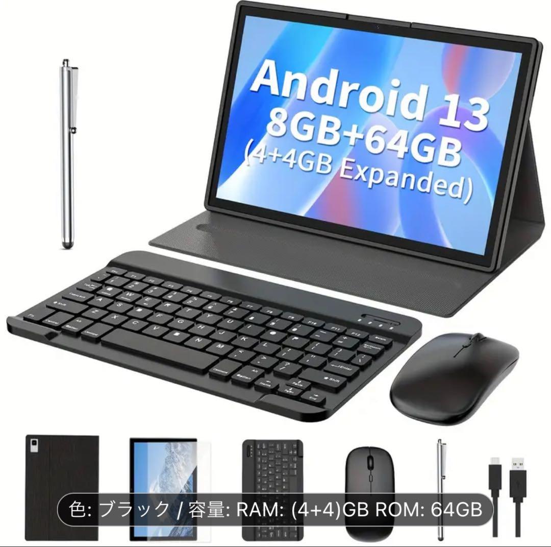 ★未開封★Androidタブレットセット