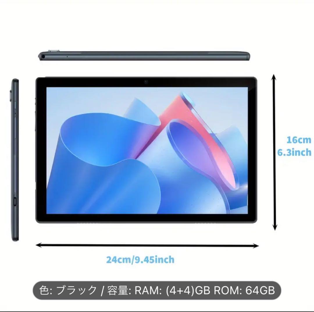 ★未開封★Androidタブレットセット