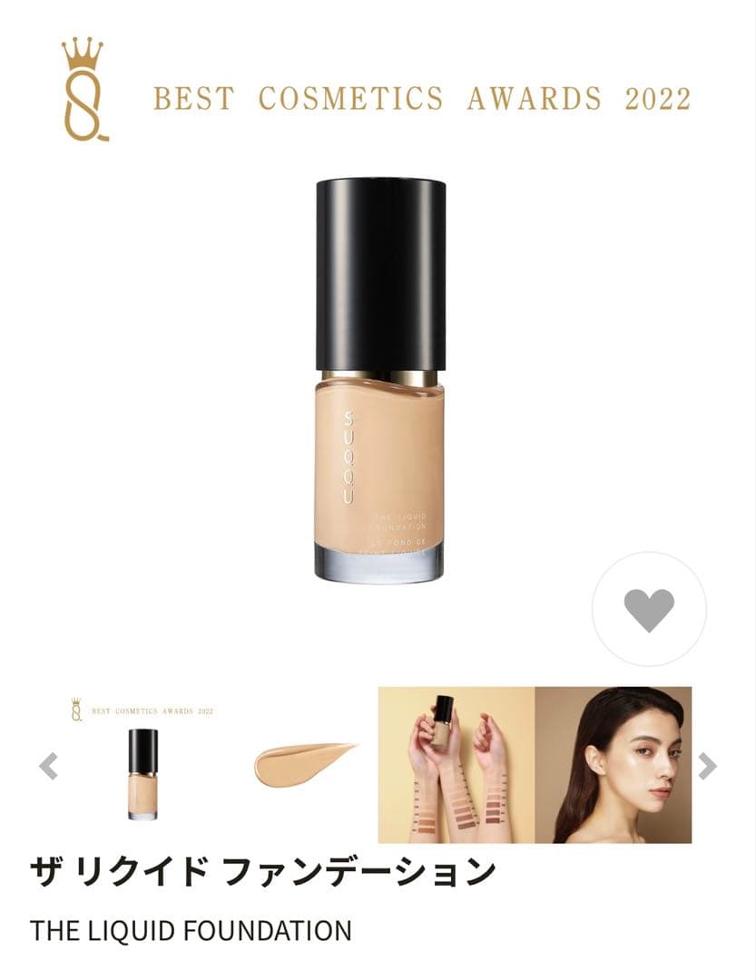 SUQQU ザ リクイド ファンデーション115