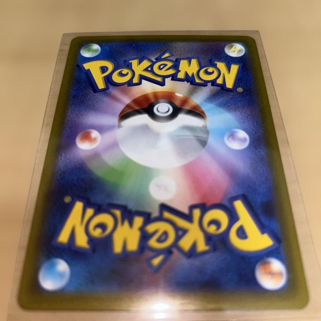 ポケモンカード ムニキスゼロ メイのはげまし SAR