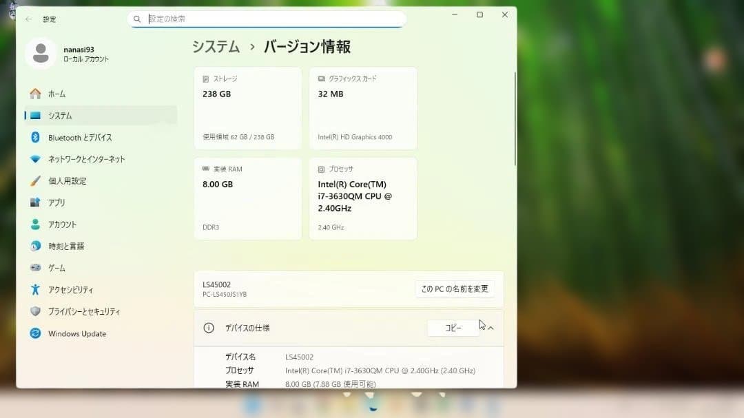 i7CPU搭載 NEC Lavie LS450/J WIN11 OFFICE付