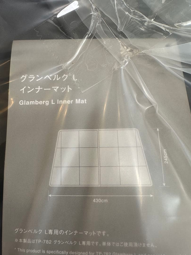  peak グランベルク L インナーマット新品！