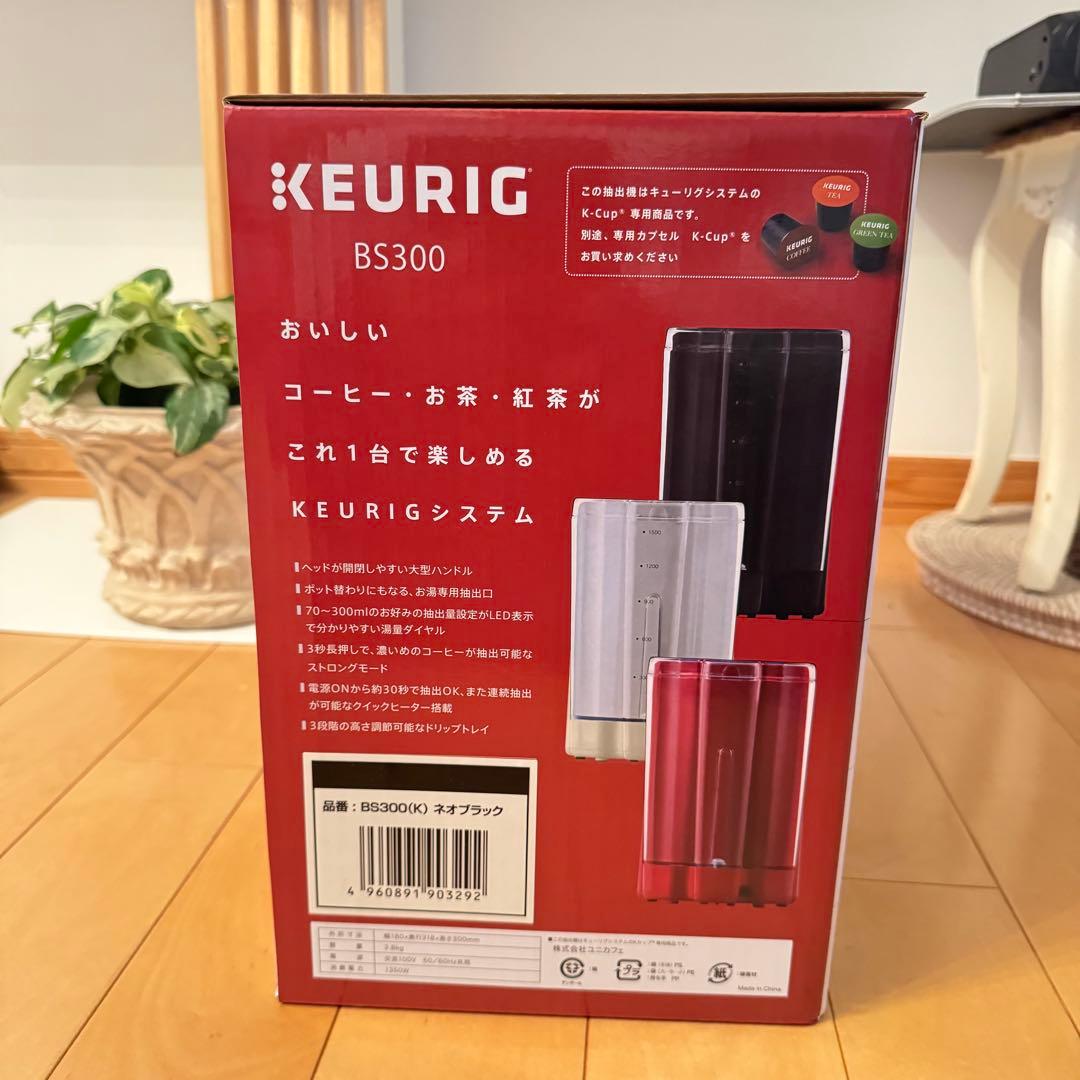 ☆新品未使用品☆KEURIG コーヒーメーカー BS300