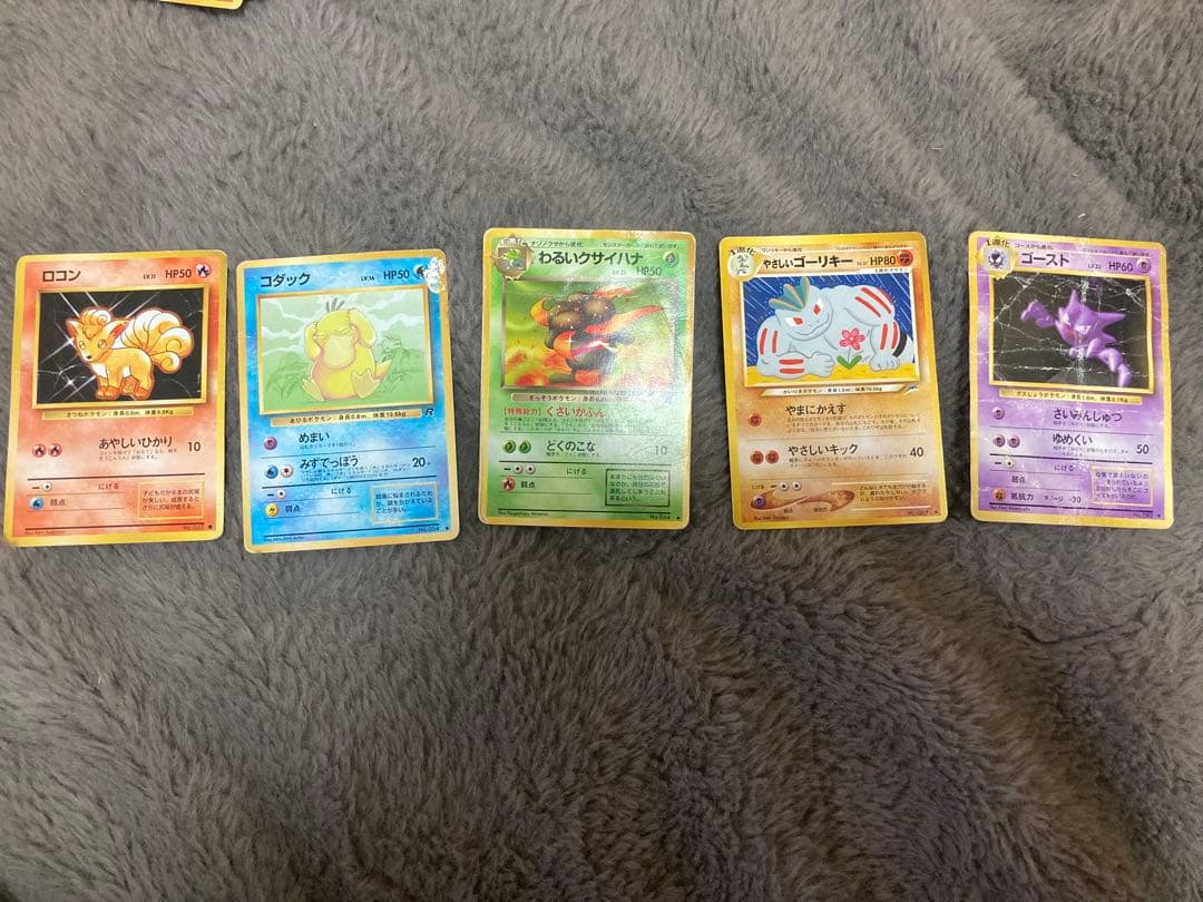 ひかるミュウ 他旧裏35枚レアカードあり
