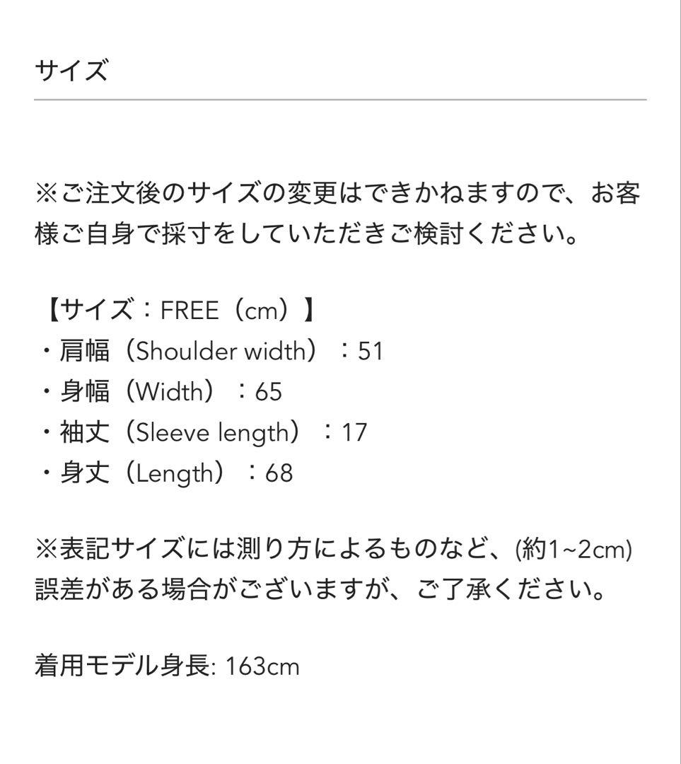 お得 新品 unoa Tシャツ ウノア バレエ ラインストーン