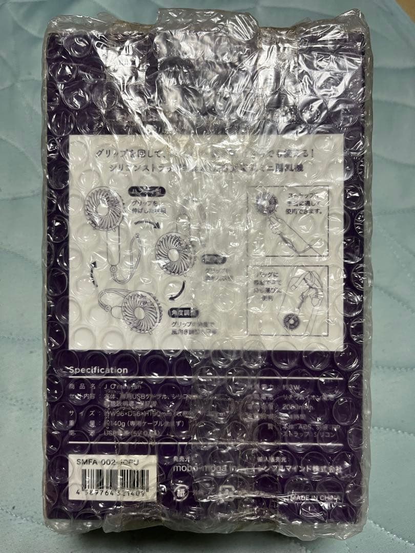 ヤンチェオンテンバール 扇風機 ミニファン