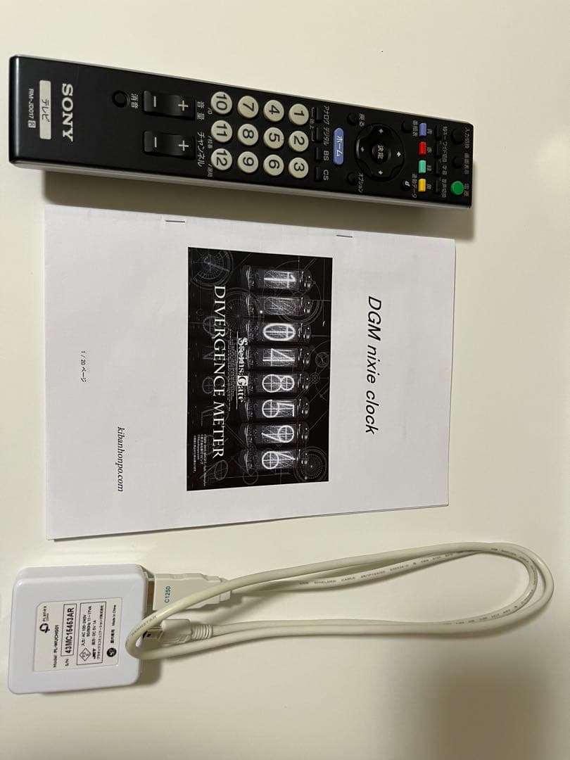 ダイバージェンスメーター　エクステンデットエディションNIXDGM-807-01