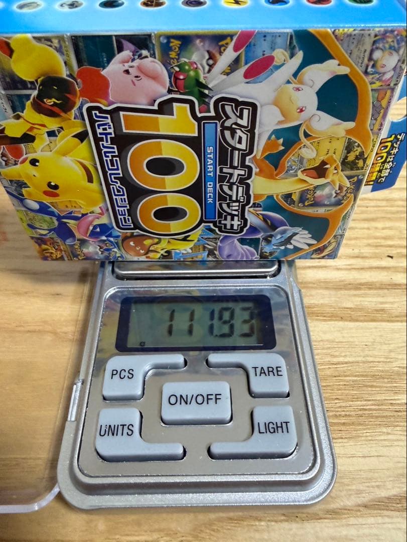 【最終値下げ】新品未開封スタートデッキ 100 111.93g