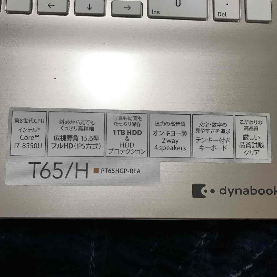 Windowsノート本体 Toshiba T65/H (PT65HGP-REA)