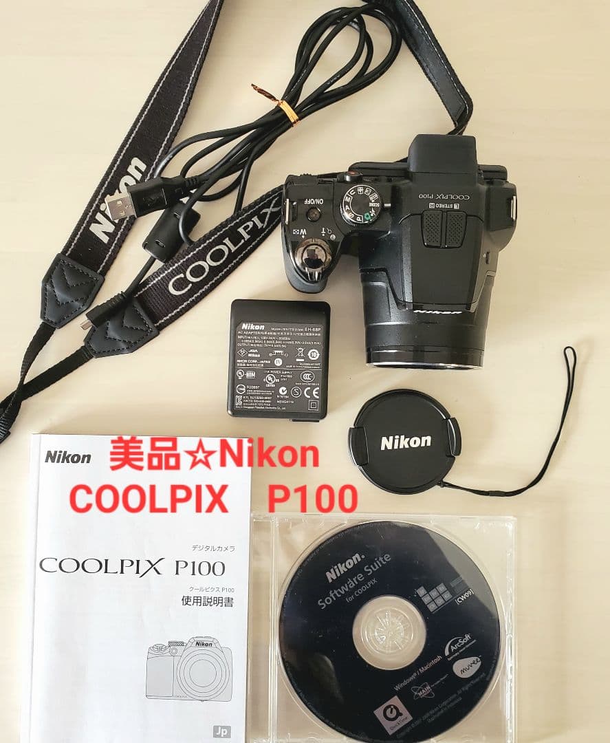 美品★NIKON COOLPIX P100　デジタルカメラ