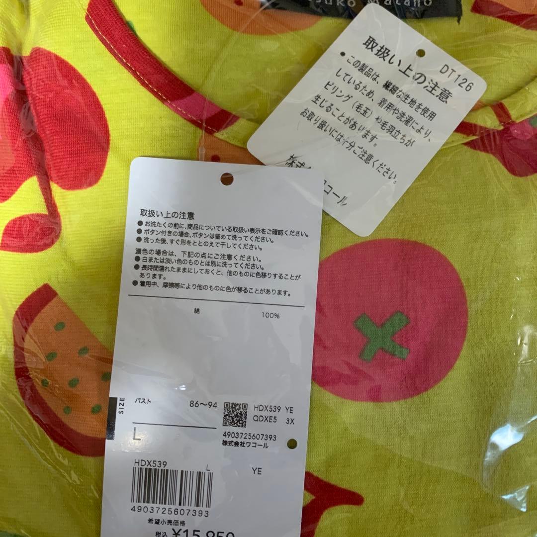 新品マタノアツコパジャマ再値下げ