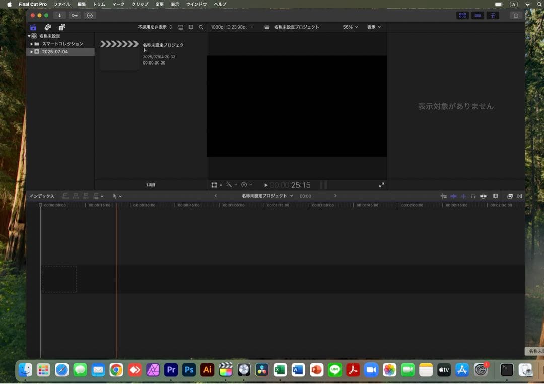 2024年OS 美品 Apple MacBook Pro SSD 512 元箱