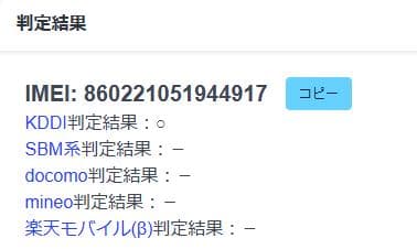 スマートフォン本体 Redmi Note 10JE XIG02 64GB