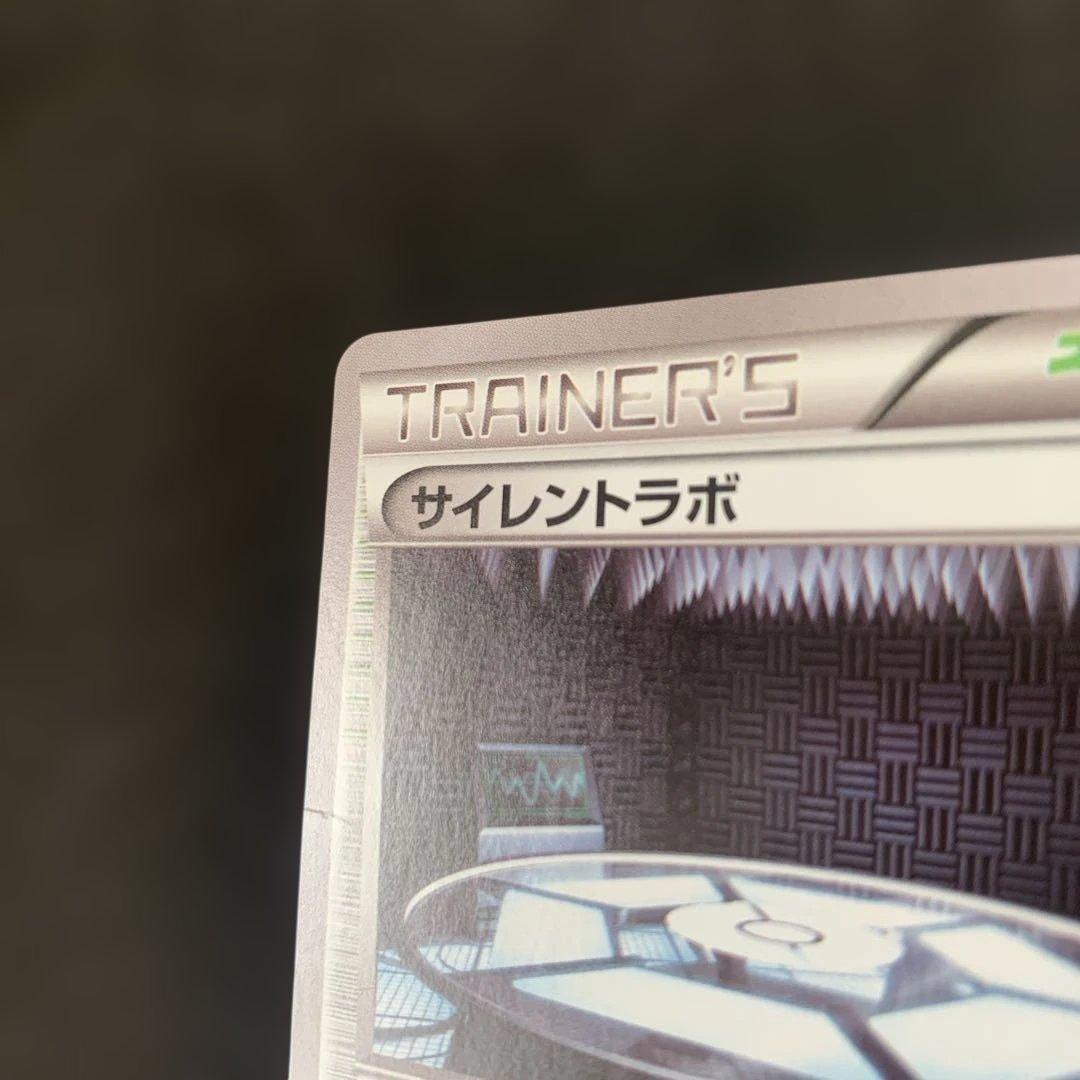 ポケカ　エクストラ　まとめ売り