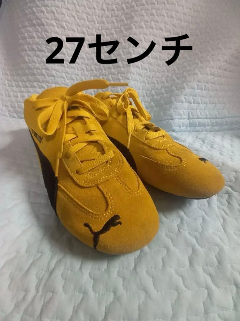 PUMA　スピードキャット　27センチ　イエロー　speedcat