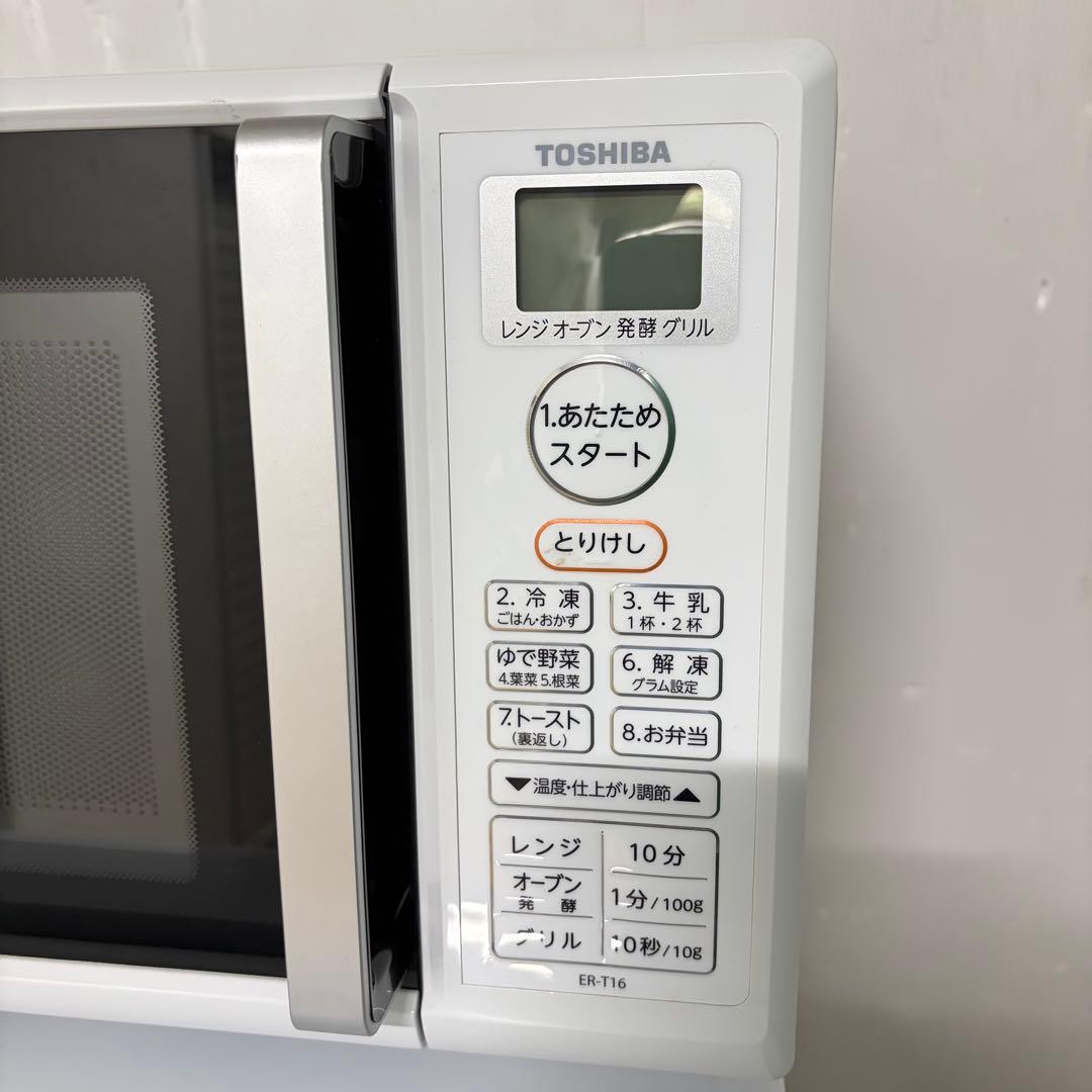 パナソニック東芝ブランド❗️1人暮らし家電セット　大阪、大阪近郊配送と設置無料A