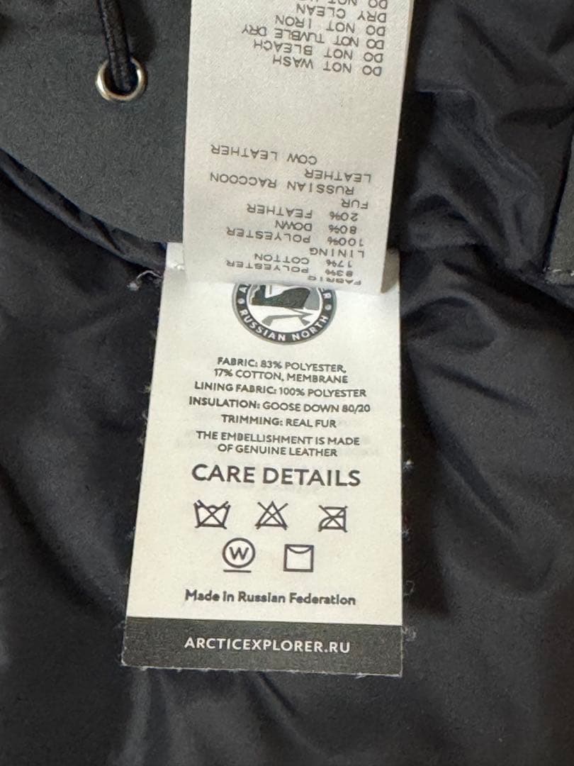 【美品】Arctic Explorer ダウンジャケット Lady's M