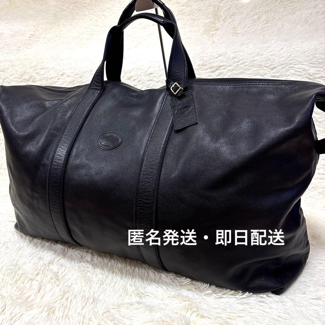 超大容量✨ ロンシャン ボストンバッグ 旅行かばん オール レザー シボ革 黒