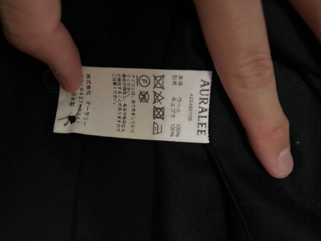 まんまるさん専用 AURALEE ウールシャツ　ブラック