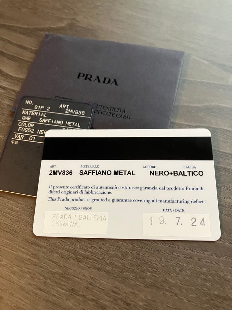 PRADA プラダ　長財布　サフィアーノ