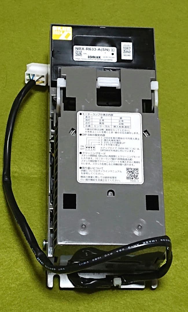 CONLUX （コンラックス）ビルバリ NBX-R633-A(SN)　新紙幣対応