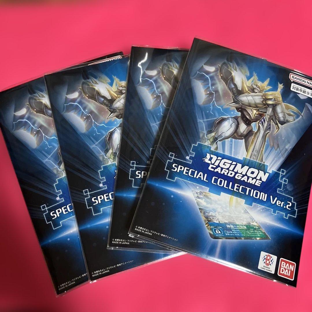 デジモンカード　始祖への回帰　パラレル　新品　未開封