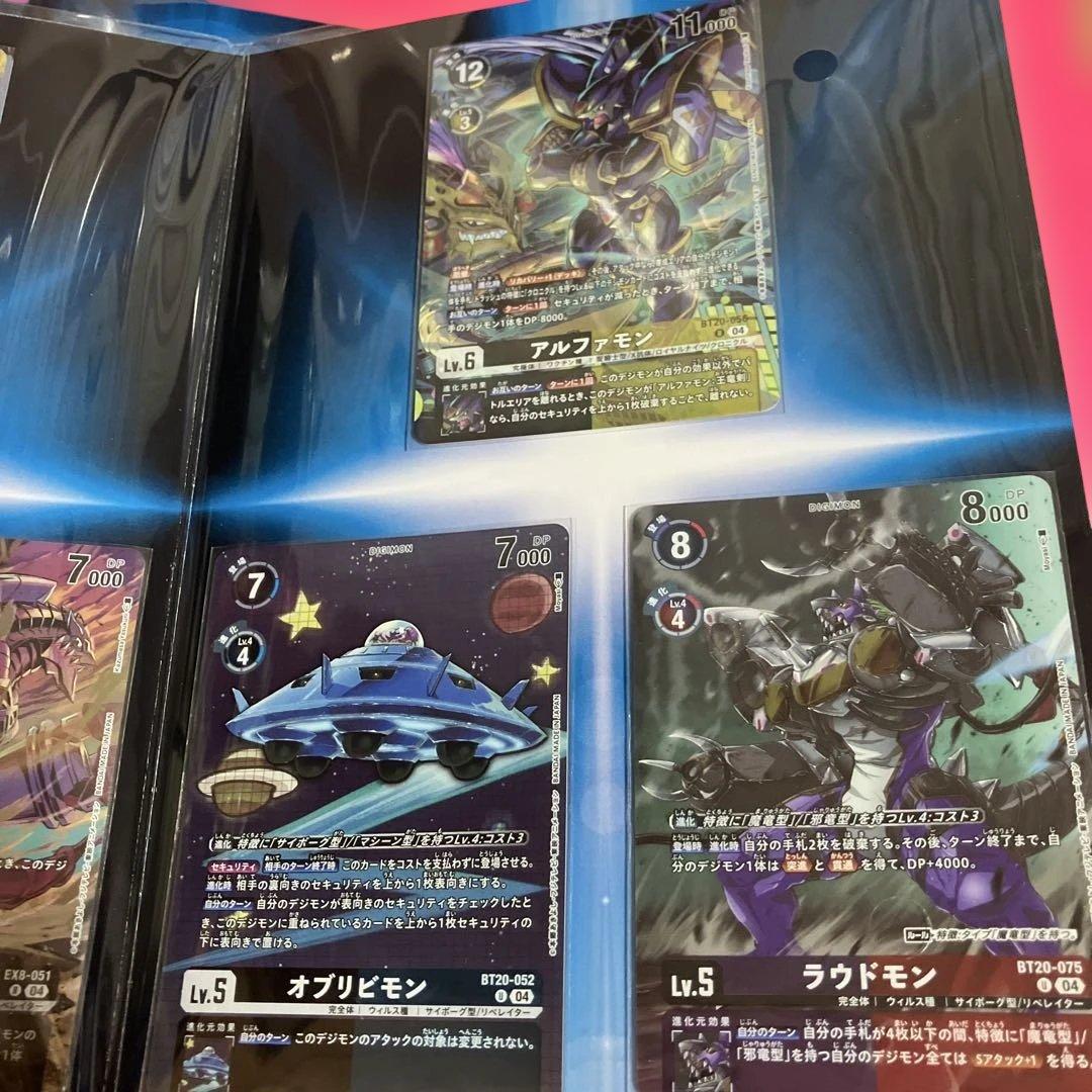 デジモンカード　始祖への回帰　パラレル　新品　未開封