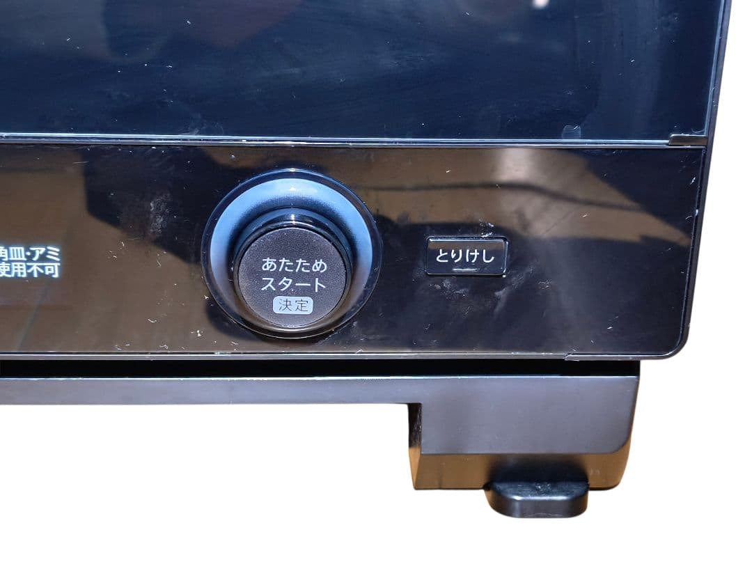 2021年製 シャープ ヘルシオ AX-UA20 オーブンレンジ