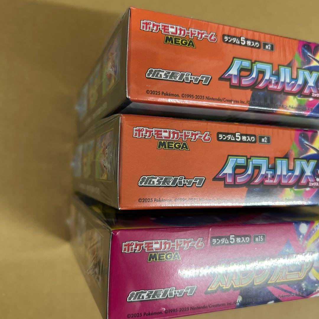 ポケモンカードシュリンク付き3BOX