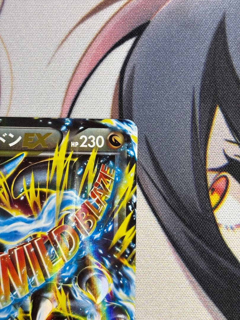 ①MリザードンEX RR XY2 ワイルドブレイズ 055/080