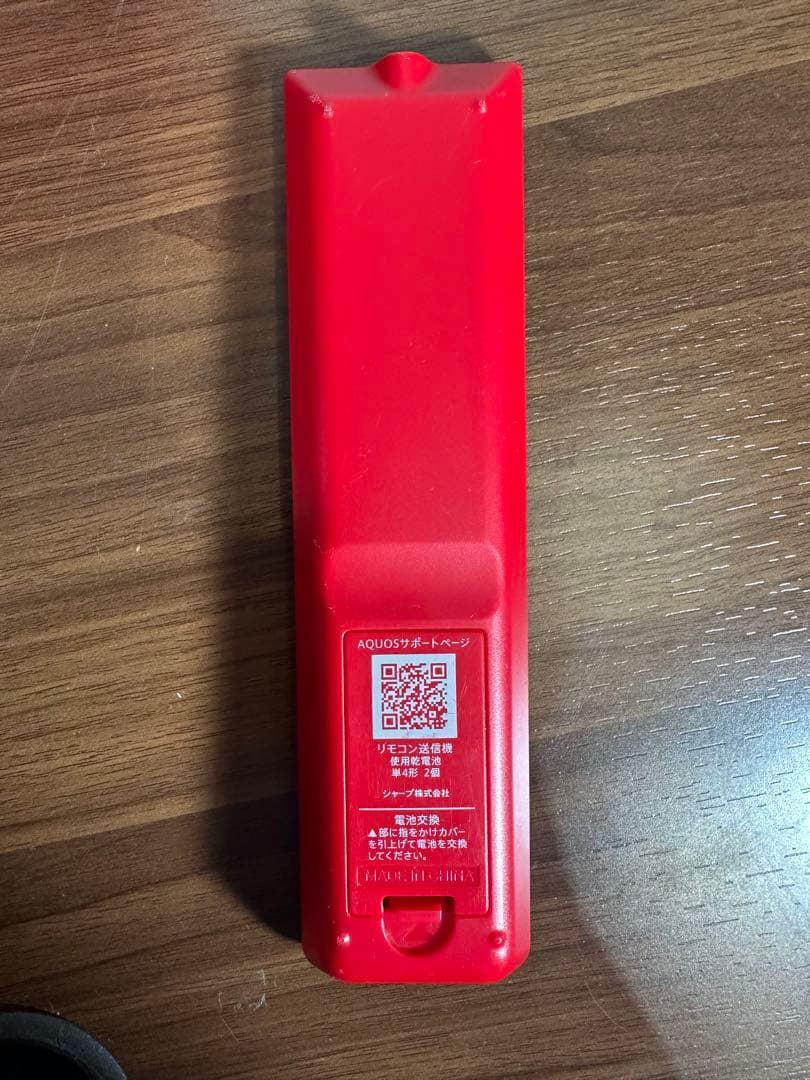 美品　稀少　赤　液晶テレビ AQUOS LC-24K30 B-CASカード付