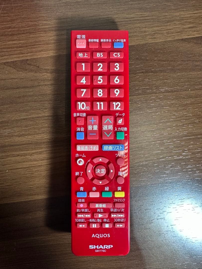 美品　稀少　赤　液晶テレビ AQUOS LC-24K30 B-CASカード付