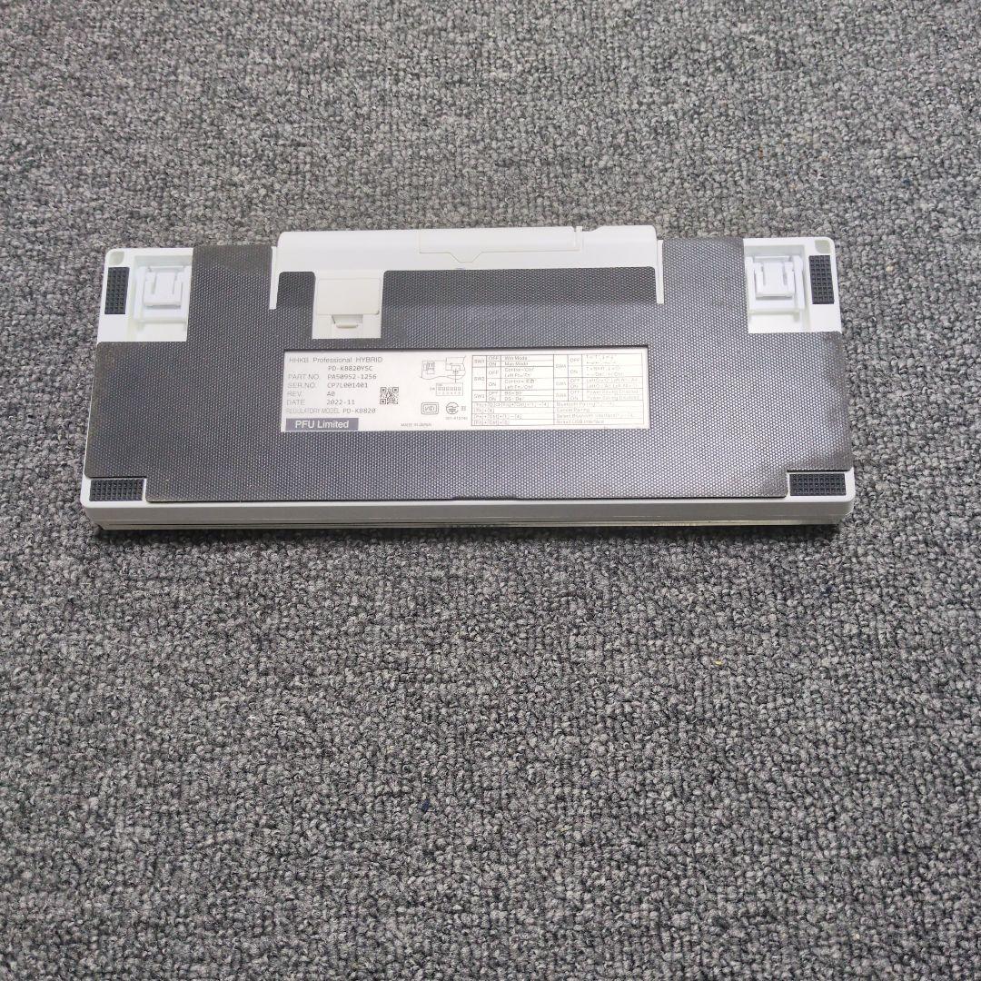 HHKB Professional Hybrid Type-S 雪 日本語配列