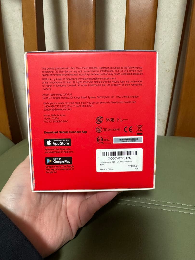 【最終値下げ】NEBULA ASTRO Pocket Cinema 本体