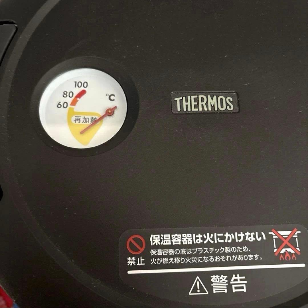 サーモス　シャトルシェフ　KPX-3500