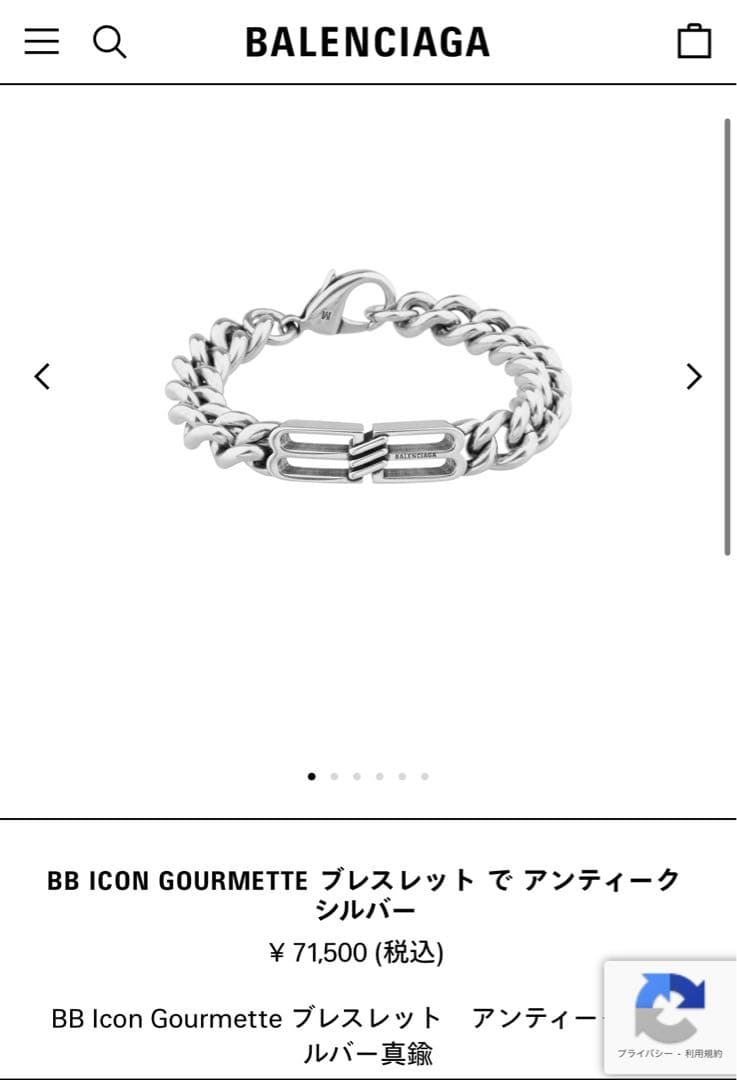 アクセサリー Hug