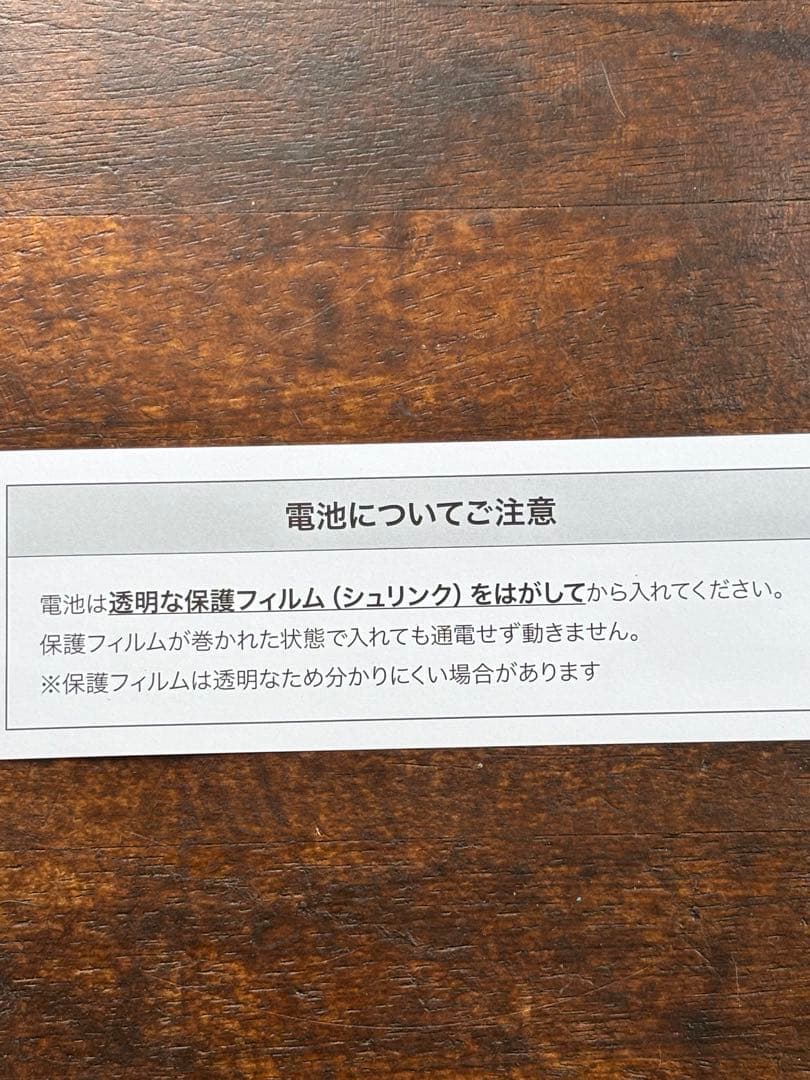 ブランフィーネ　スーパートリプルブースター［EMS美顔器］2本セット