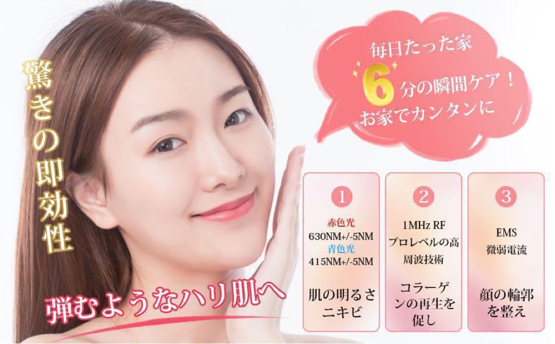 ☘️美顔器　微電流搭載　超音波振動　毛穴ケア　多機能　USB充電式　美肌　洗顔