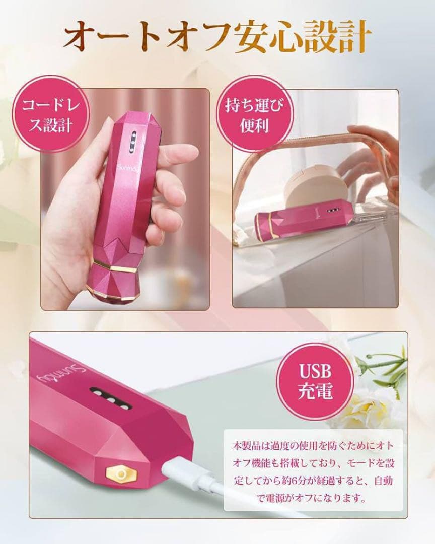 ☘️美顔器　微電流搭載　超音波振動　毛穴ケア　多機能　USB充電式　美肌　洗顔