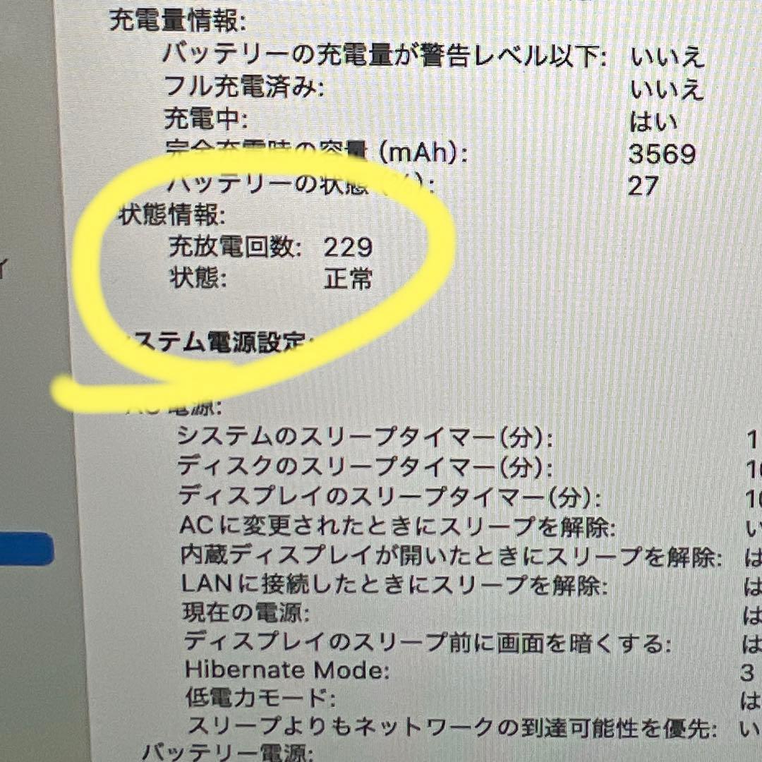 MacBook本体 MacBook Air (2020) Core i7/16GB/256GB