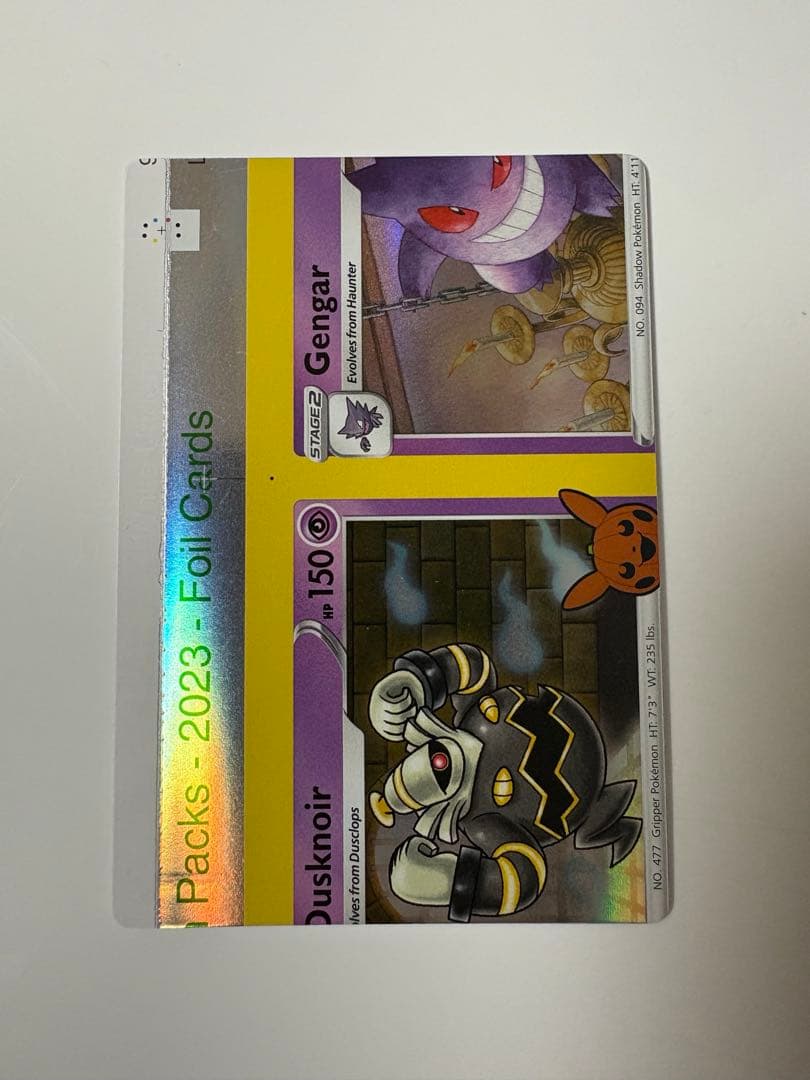 【希少】ゲンガー／ヨノワール　横並び連結の裁断エラーカード　ポケカ