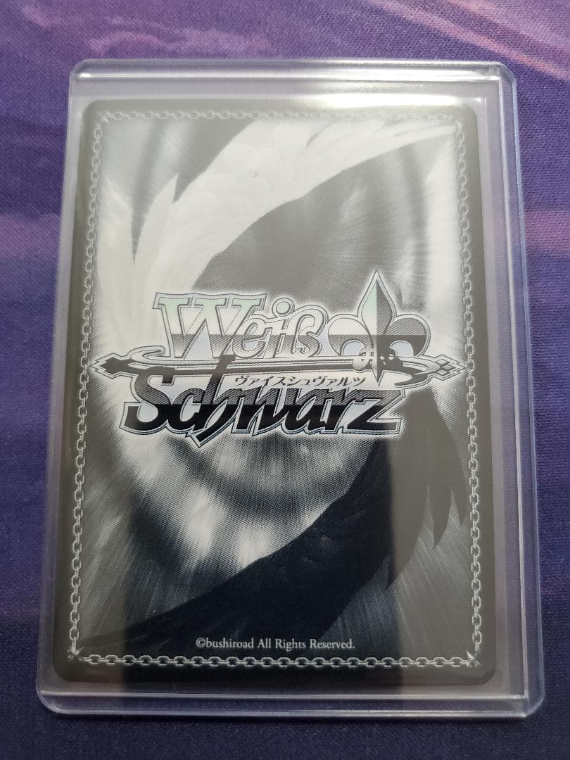 ヴァイスシュヴァルツ　英語　未来へ一緒に 桐生ココ　サイン　SSP