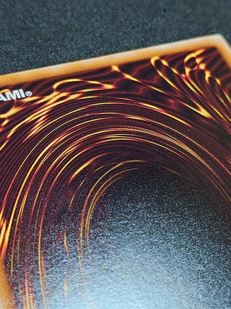 遊戯王　氷結界の龍トリシューラ　シークレット　DTC