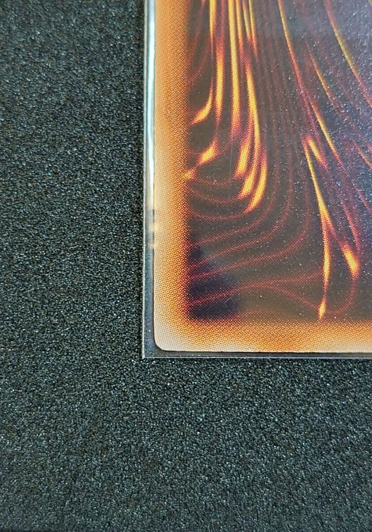 遊戯王　氷結界の龍トリシューラ　シークレット　DTC