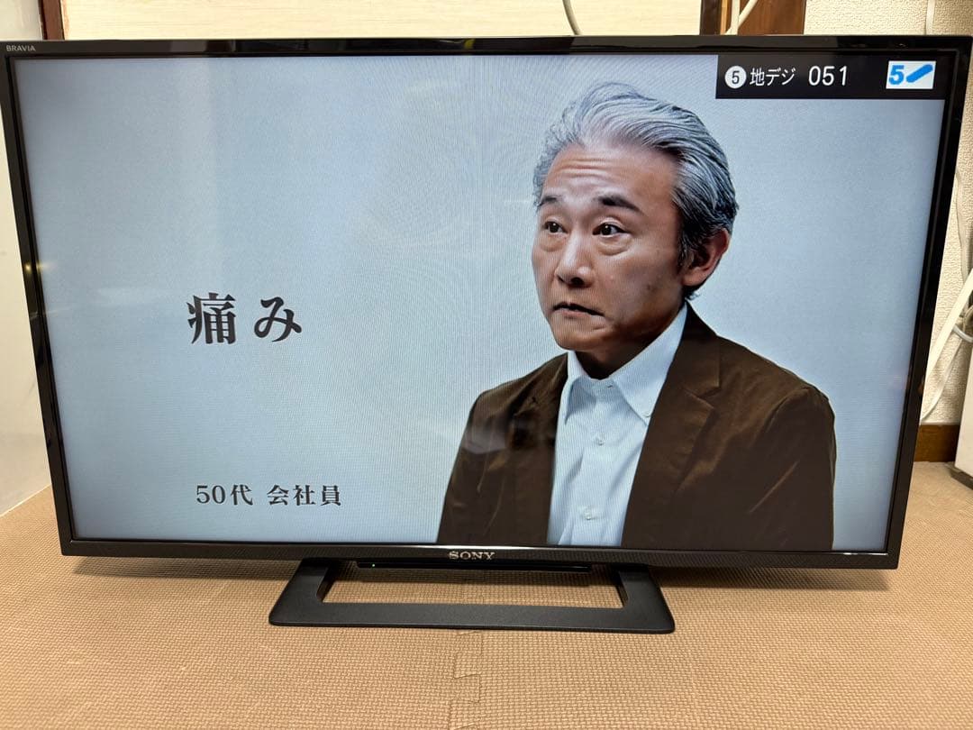 ソニーKJ-32W500E 32型2021年製⭕️ 地上 BS/CS、液晶テレビ