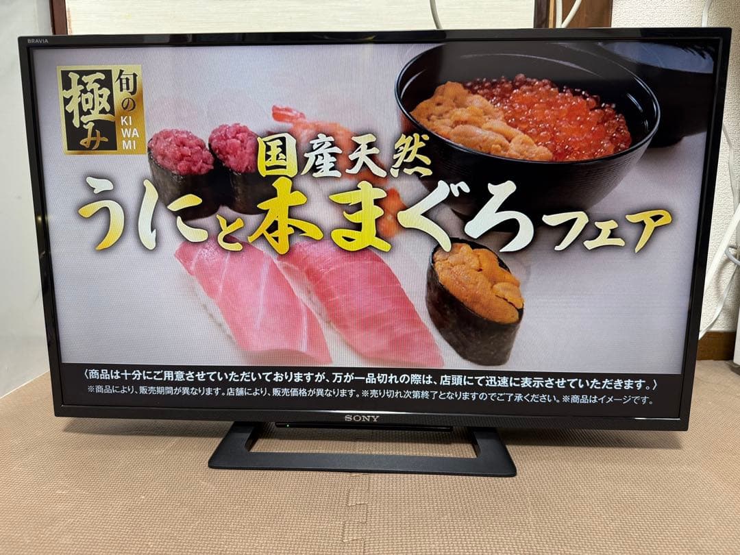 ソニーKJ-32W500E 32型2021年製⭕️ 地上 BS/CS、液晶テレビ