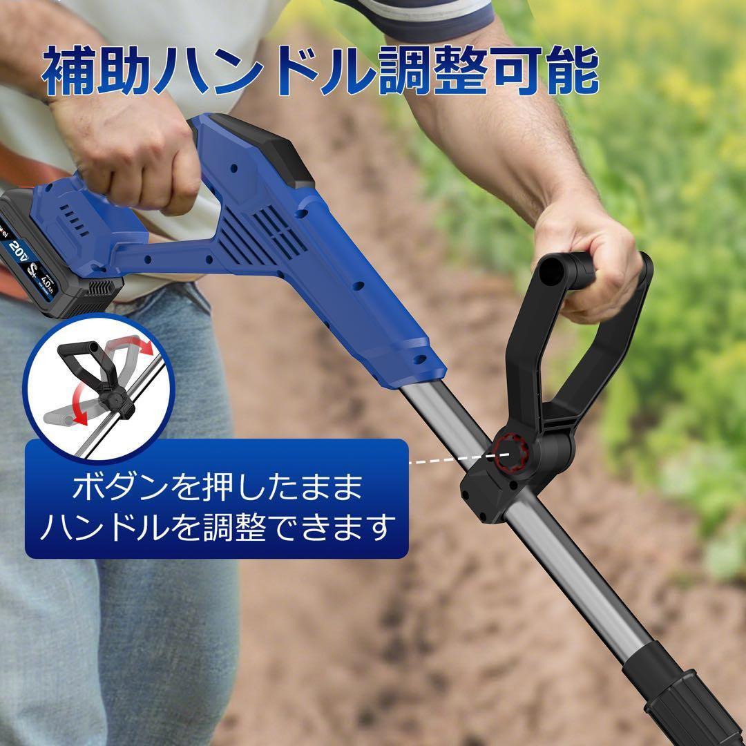 nanwei 電動耕運機バッテリー付き　耕運機