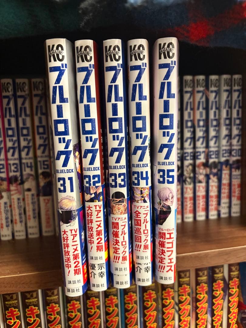 こめこ　ブルーロック 全巻セット 1-36巻