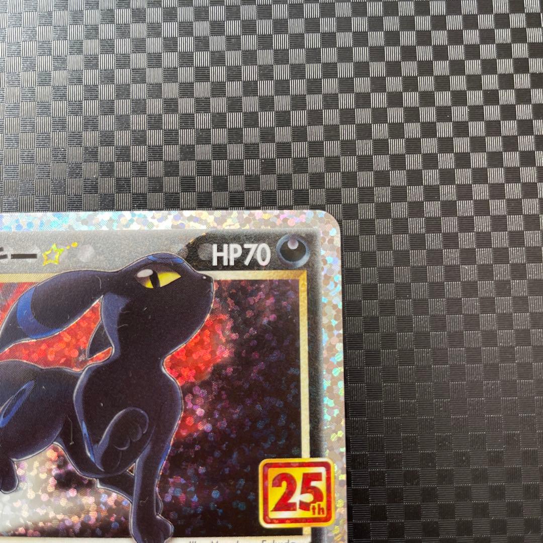 ブラッキー☆ プロモカードパック 25th ANNIVERSARY editi…