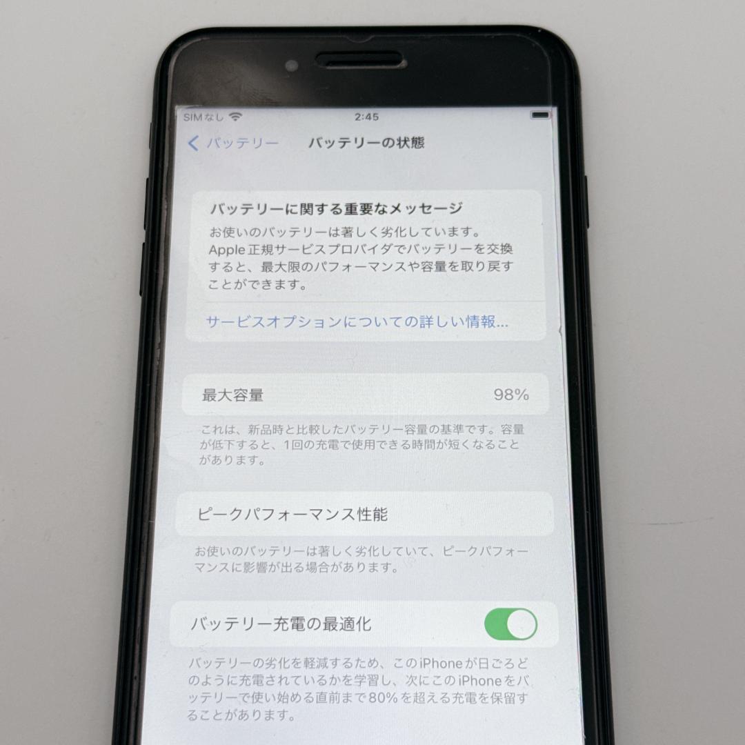 【ほぼ未使用】iPhone 7 Plus 256GB MN6L2J/A ブラック
